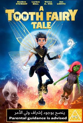A TOOTH FAIRY TALE A TOOTH FAIRY TALE