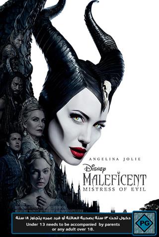 MALEFICENT:MISTRESS OF EVIL MALEFICENT:MISTRESS OF EVIL
