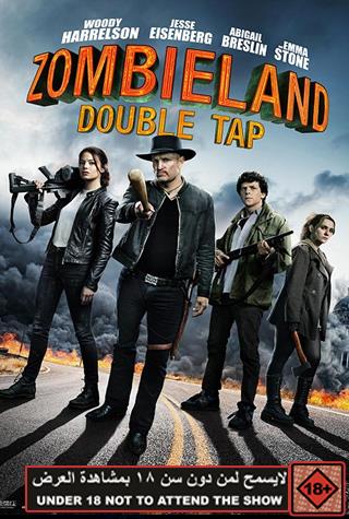 ZOMBIELAND: DOUBLE TAP ZOMBIELAND: DOUBLE TAP