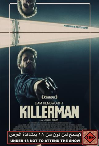 KILLERMAN KILLERMAN