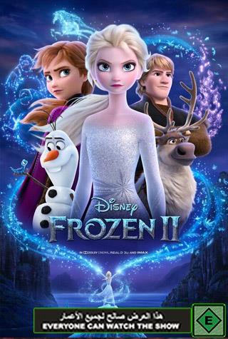 FROZEN II FROZEN II