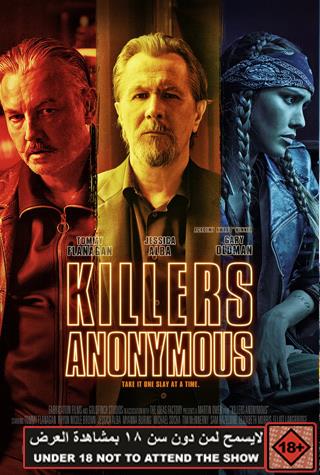 KILLERS ANONYMOUS KILLERS ANONYMOUS