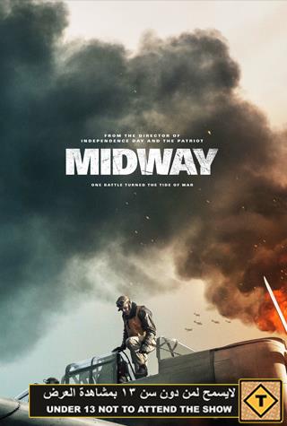 MIDWAY MIDWAY