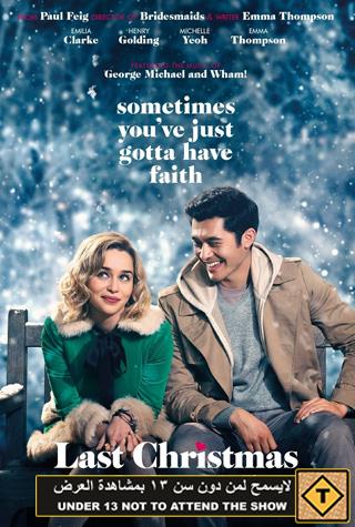 LAST CHRISTMAS LAST CHRISTMAS