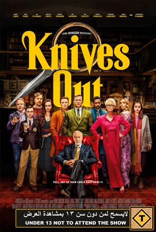 KNIVES OUT KNIVES OUT