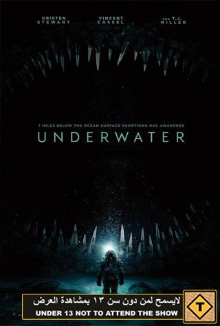 UNDERWATER UNDERWATER
