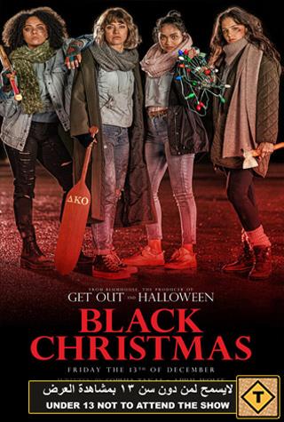 BLACK CHRISTMAS BLACK CHRISTMAS