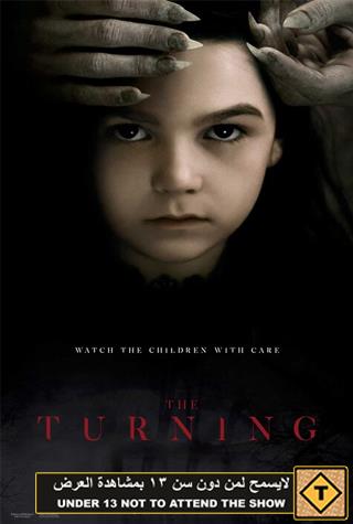 THE TURNING THE TURNING