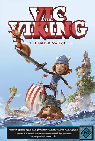 VIC THE VIKING AND THE MAGIC SWORD VIC THE VIKING AND THE MAGIC SWORD