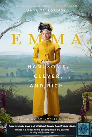 EMMA EMMA