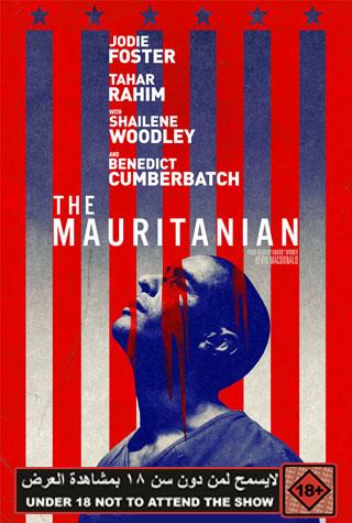 THE MAURITANIAN THE MAURITANIAN