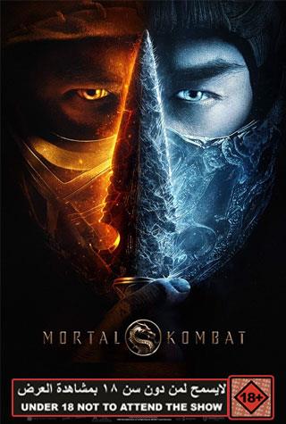 MORTAL KOMBAT MORTAL KOMBAT