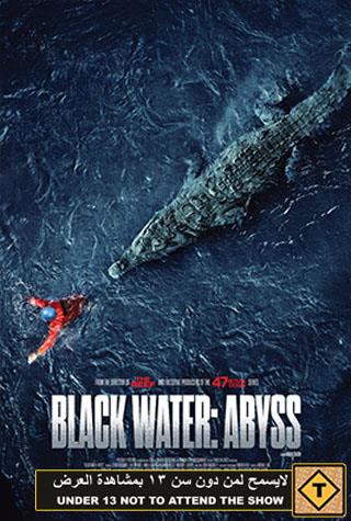 BLACK WATER:ABYSS BLACK WATER:ABYSS