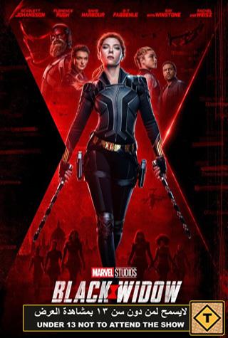 BLACK WIDOW BLACK WIDOW