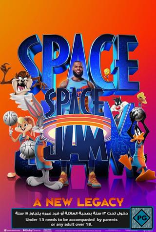 SPACE JAM: A NEW LEGACY SPACE JAM: A NEW LEGACY