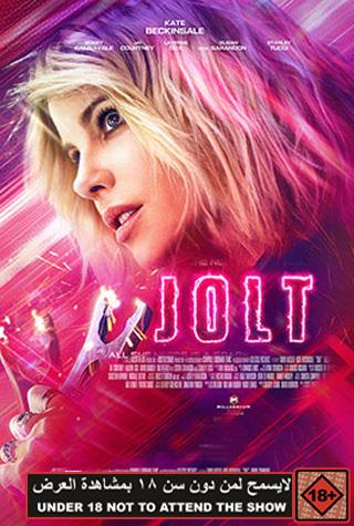JOLT JOLT