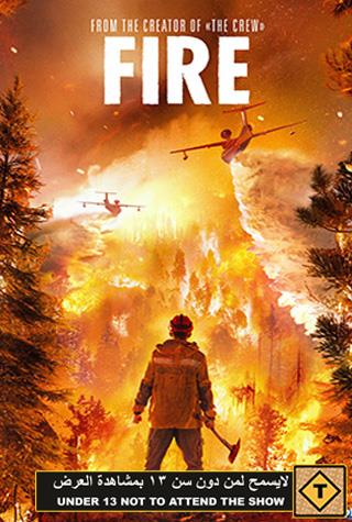 FIRE FIRE
