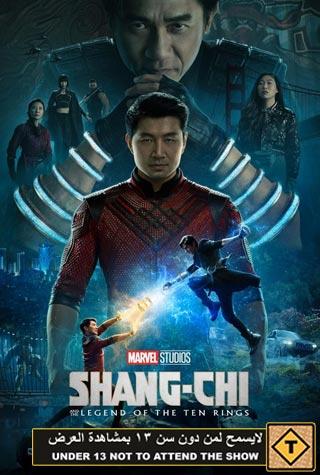 SHANG-CHI AND THE LEGEND OF THE TEN RINGS SHANG-CHI AND THE LEGEND OF THE TEN RINGS