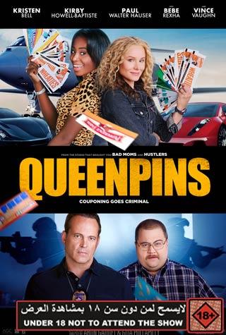 QUEENPINS QUEENPINS