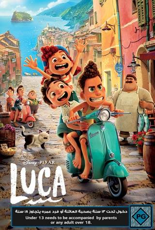 LUCA LUCA