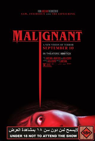 MALIGNANT MALIGNANT