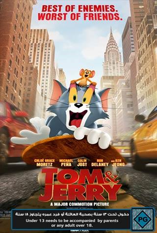 TOM AND JERRY TOM AND JERRY
