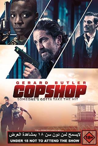 COPSHOP COPSHOP