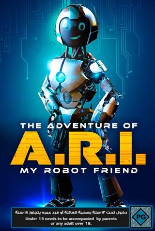 THE ADVENTURE OF A.R.I.: MY ROBOT FRIEND THE ADVENTURE OF A.R.I.: MY ROBOT FRIEND