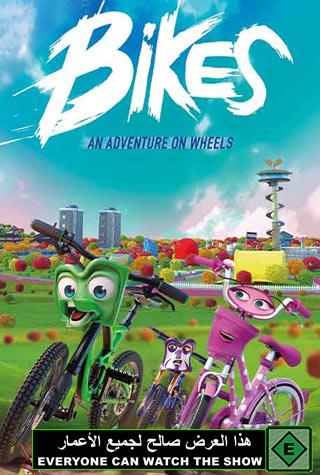 BIKES BIKES