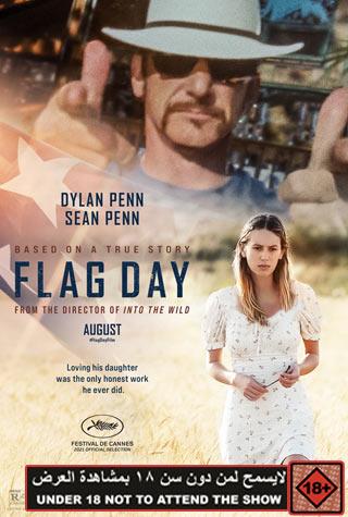 FLAG DAY FLAG DAY
