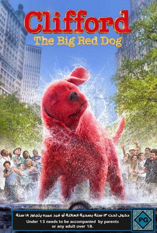 CLIFFORD THE BIG RED DOG CLIFFORD THE BIG RED DOG