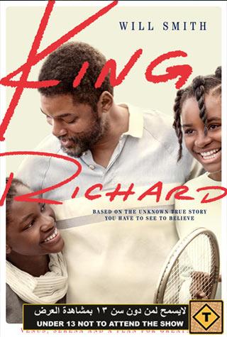 KING RICHARD KING RICHARD