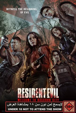 RESIDENT EVIL:WELCOME TO RACCOON CITY RESIDENT EVIL:WELCOME TO RACCOON CITY