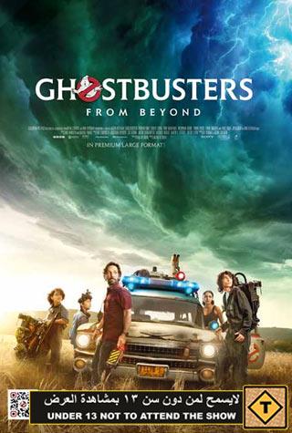 GHOSTBUSTERS:FROM BEYOND GHOSTBUSTERS:FROM BEYOND