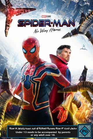 SPIDER-MAN:NO WAY HOME SPIDER-MAN:NO WAY HOME