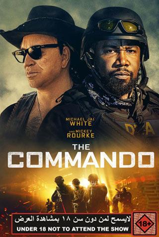 THE COMMANDO THE COMMANDO