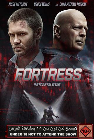 FORTRESS FORTRESS