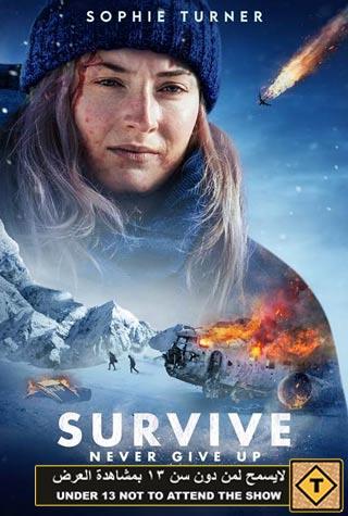 SURVIVE SURVIVE
