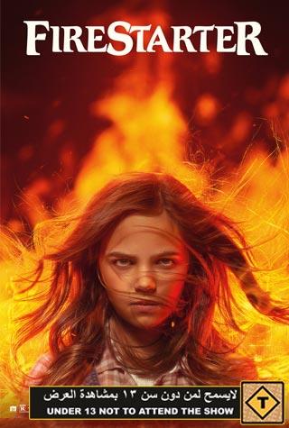 FIRESTARTER FIRESTARTER