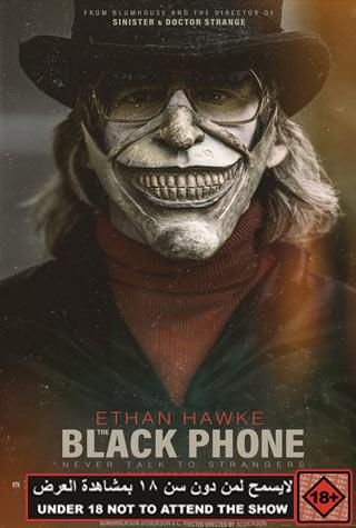 THE BLACK PHONE THE BLACK PHONE