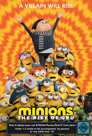 MINIONS: THE RISE OF GRU MINIONS: THE RISE OF GRU