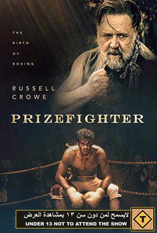 PRIZEFIGHTER: THE LIFE OF JEM BELCHER PRIZEFIGHTER: THE LIFE OF JEM BELCHER