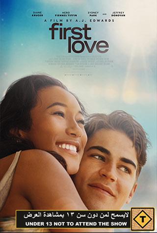 FIRST LOVE FIRST LOVE