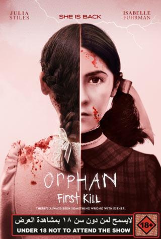 ORPHAN: FIRST KILL ORPHAN: FIRST KILL