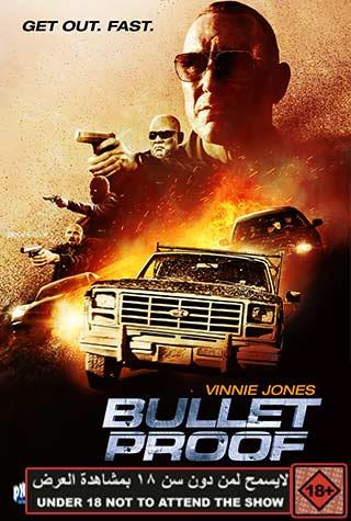 BULLET PROOF BULLET PROOF