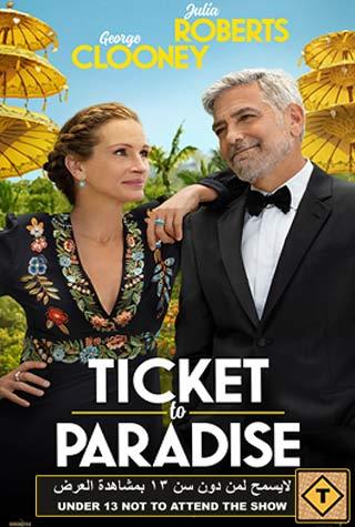TICKET TO PARADISE TICKET TO PARADISE
