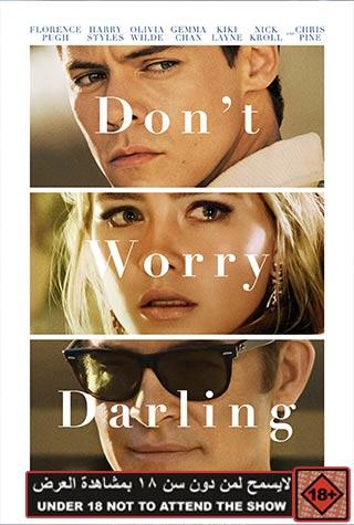 DON DON