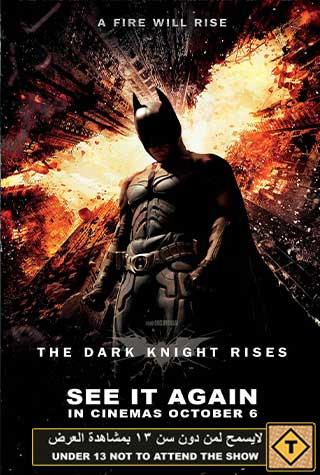 THE DARK KNIGHT RISES (2012) (RE-RELEASE) THE DARK KNIGHT RISES (2012) (RE-RELEASE)