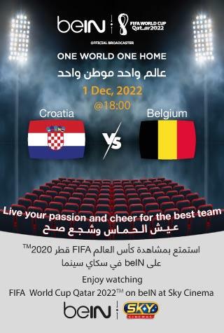 FIFA 2022: CROATIA VS BELGIUM (ARABIC) - LIVE