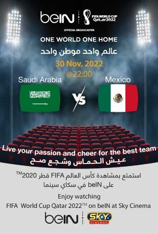 FIFA 2022: SAUDI ARABIA VS MEXICO (ARABIC) - LIVE